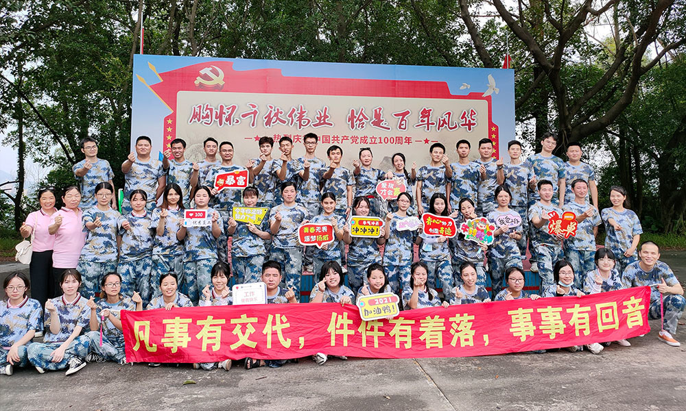 중국 Shenzhen Aotsr Technology Co., Ltd. 회사 프로필