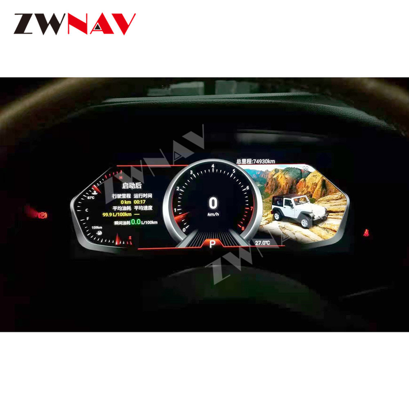 12.3인치 LCD 디지털 계기판 디스플레이 지프 랭글러 자동차 대시보드 GPS 네비게이션
